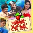 Avadhoot Gupte
