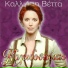 Kalliopi Vetta