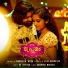 Ananthu Mahesh, Lijo Augustin