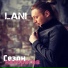 Lani