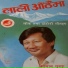 Chetaman Gurung