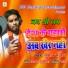 Kumar Sanjeev