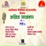 Medha Nag