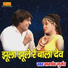 Bhagchand Gurjar