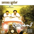 Sudeep Kumar, Vijay Yesudas