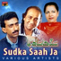 Ghulam Ali Sandilo