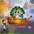 Baljinder Bains