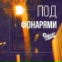 VNS-1 9 9 0