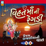Jentilal Joshi