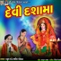 Praful Dave, Lalita Ghodatra