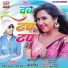 Dhananjay Bhandari