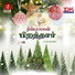 Jagadeesh