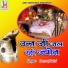 Hemraj Saini