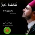 Al Marashli Ensemble