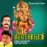 Deepu