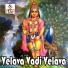 Shakthi Shanmuga Raja
