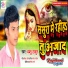 Bablu Thakur