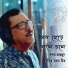 Tapan Mahmud