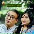 Anindya Sundar Paul, Shelley Chatterjee