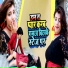 Ashok Paedeshi Chohan