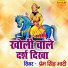 Prem Singh Bhati