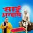 Puneet Khurana