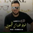 Amine 31 feat. Tchikou 22