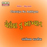 Shantilal Vataliya