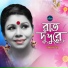Tamanna Tuli