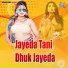 Ramu Nishad