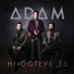 ADAM