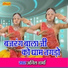 Anil Sharma