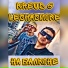 Kreud G, leshasmoke