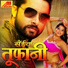 Khushboo Jain