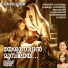 Beena Praisely Kurien