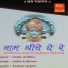 Rasika Kulkarni
