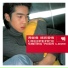 Lawrence Chou