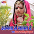 Tikam Nagori, Mukesh Pushkar