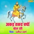 Dharmender Sharma
