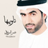 Omar Al Marzooqi