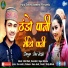 Dev Joshi