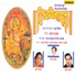Asha Bhosle