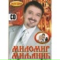 Milomir Miljanic