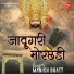 Manish Bhatt