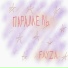 FAYZA