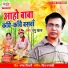Prabhu Vyas