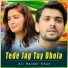 Ali Haider Khan