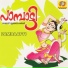 Ajayan