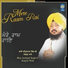 Bhai Amritpal Singh Ji Sangrur Wale