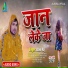 Alam Raj